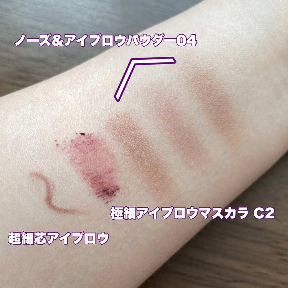 ノーズ&アイブロウパウダー/CEZANNE/パウダーアイブロウを使ったクチコミ(2枚目)