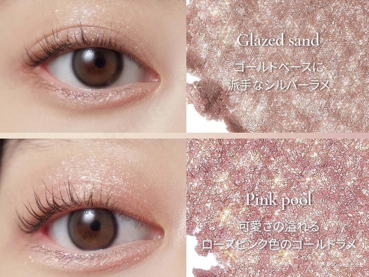 ニューグラムコレクション/mude./アイシャドウパレットを使ったクチコミ（3枚目）