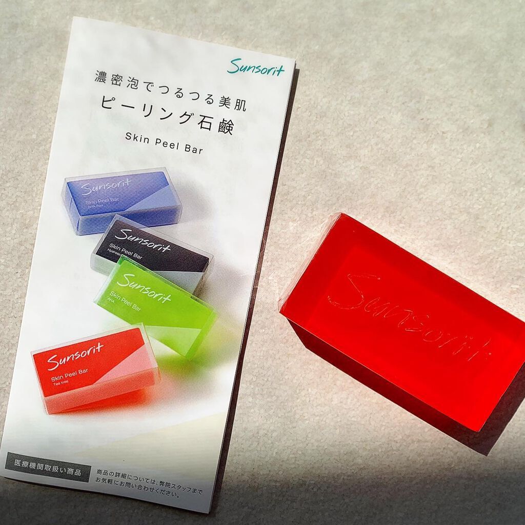 スキンピールバー ティートゥリー/サンソリット/洗顔石鹸を使ったクチコミ（3枚目）