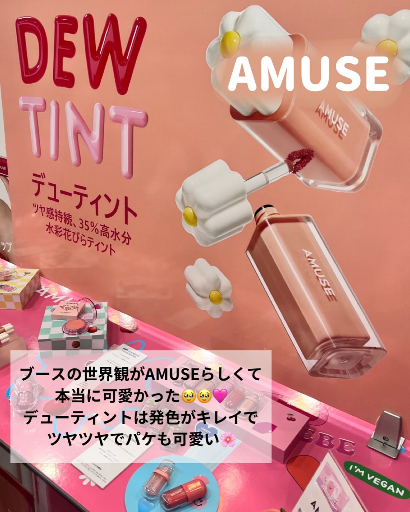 こぐみ on LIPS 「ロフトKコスメフェスティバル2024AW参加レポ🤍AWも可愛い..」(2枚目)