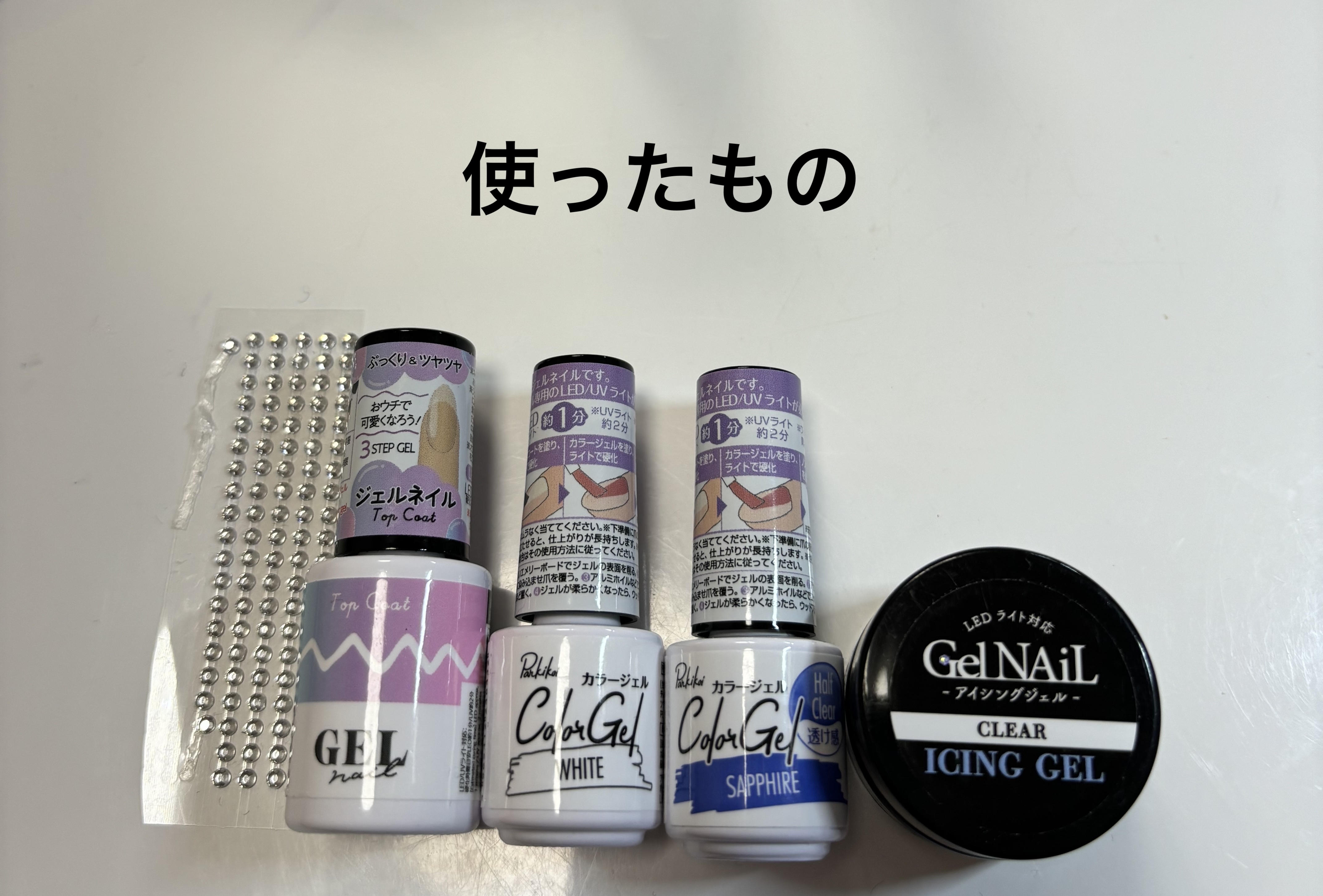 パル カラージェル/キャンドゥ/ジェルネイルを使ったクチコミ（2枚目）