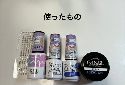 アイシングジェルネイル/セリア/ジェルネイルを使ったクチコミ(2枚目)