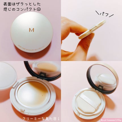 ミシャ M スキンフェイクバーム/MISSHA/クリーム・エマルジョンファンデーションを使ったクチコミ(2枚目)