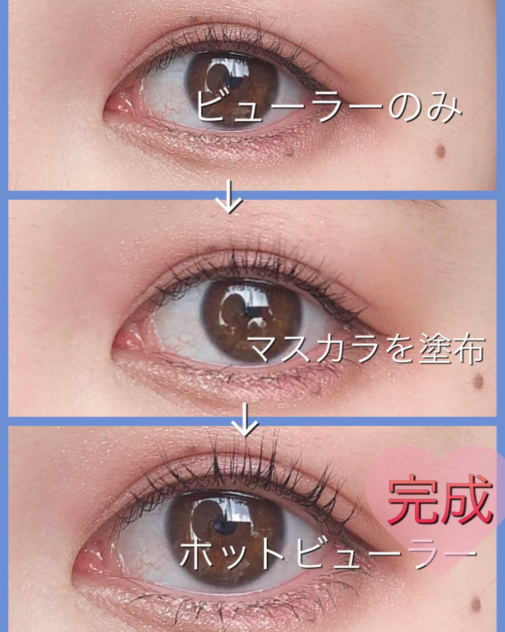 モテマスカラ リペア Cm(コーム)/UZU BY FLOWFUSHI/マスカラ下地を使ったクチコミ(3枚目)