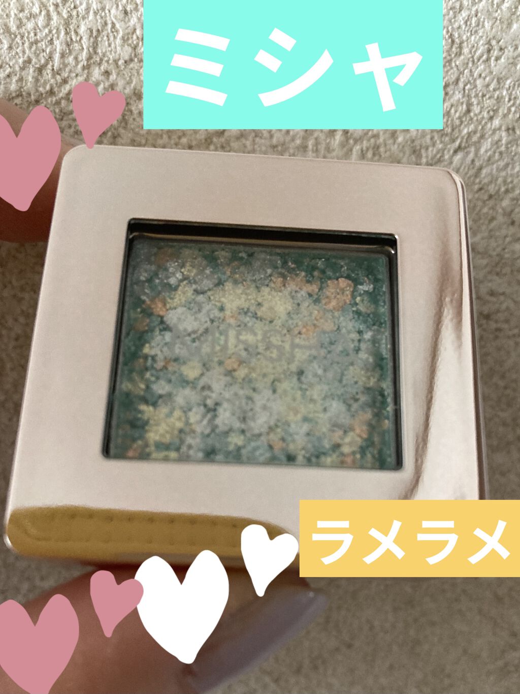 グリッタープリズム シャドウ GGR01 ミントプリズム/MISSHA/グリッターを使ったクチコミ（1枚目）