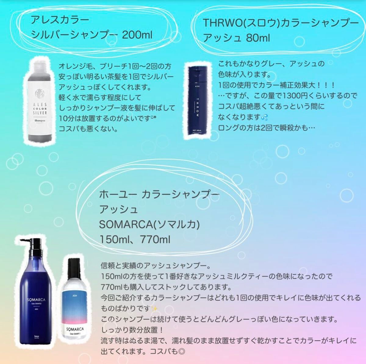 CCオイル/エッセンシャル/ヘアオイルを使ったクチコミ(3枚目)