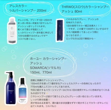 エンシェールズカラーバター/エンシェールズ/ヘアカラーを使ったクチコミ(3枚目)