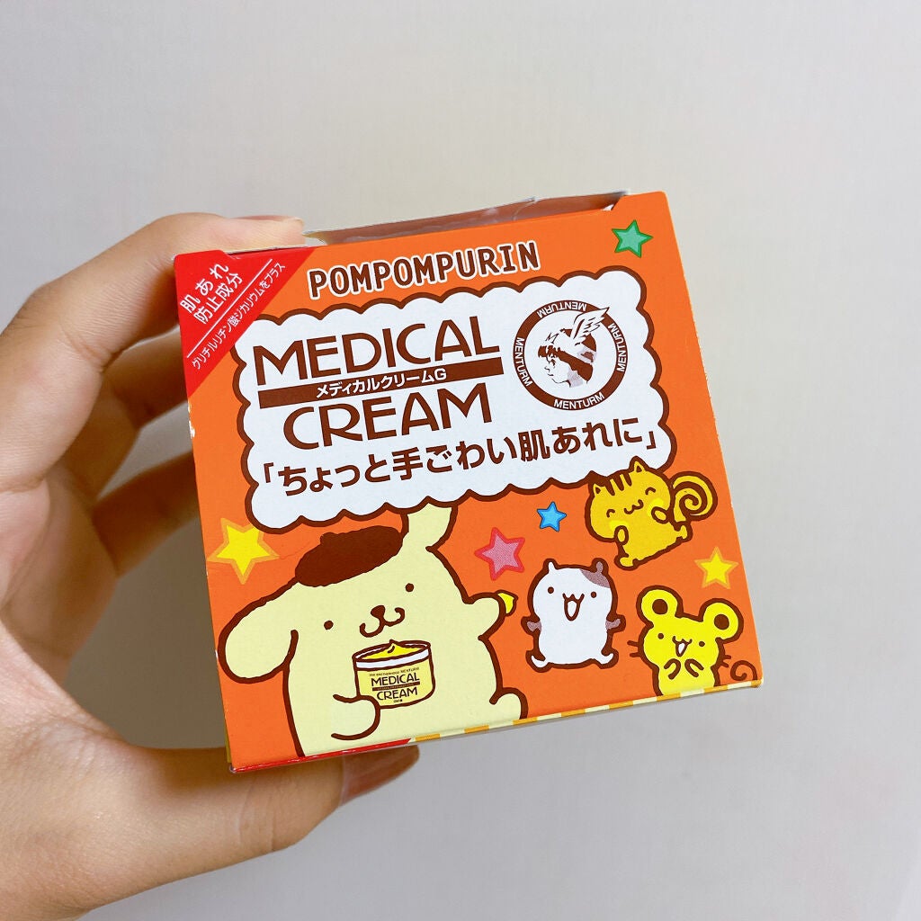 メディカルクリームG(薬用クリームG)/メンターム/ハンドクリームを使ったクチコミ(2枚目)