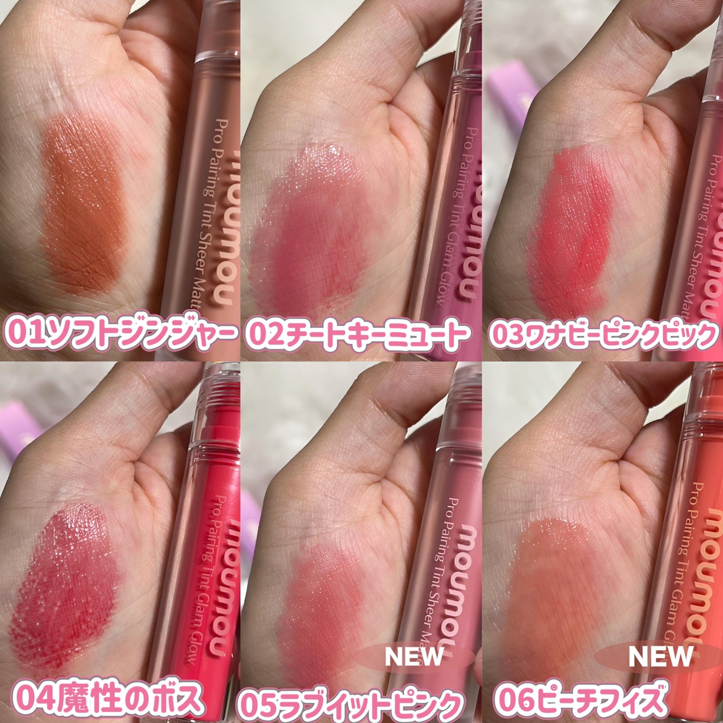 プロペアリングティント/moumou/リップティントを使ったクチコミ(2枚目)