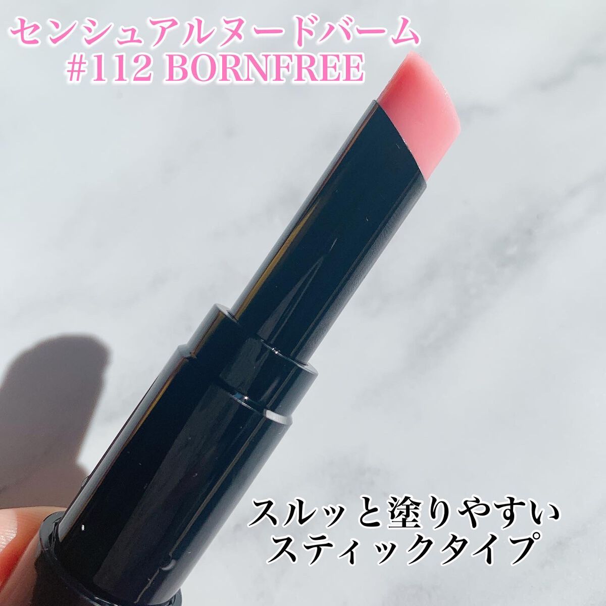 センシュアルスパイシーヌードグロス/HERA/リップグロスを使ったクチコミ（3枚目）