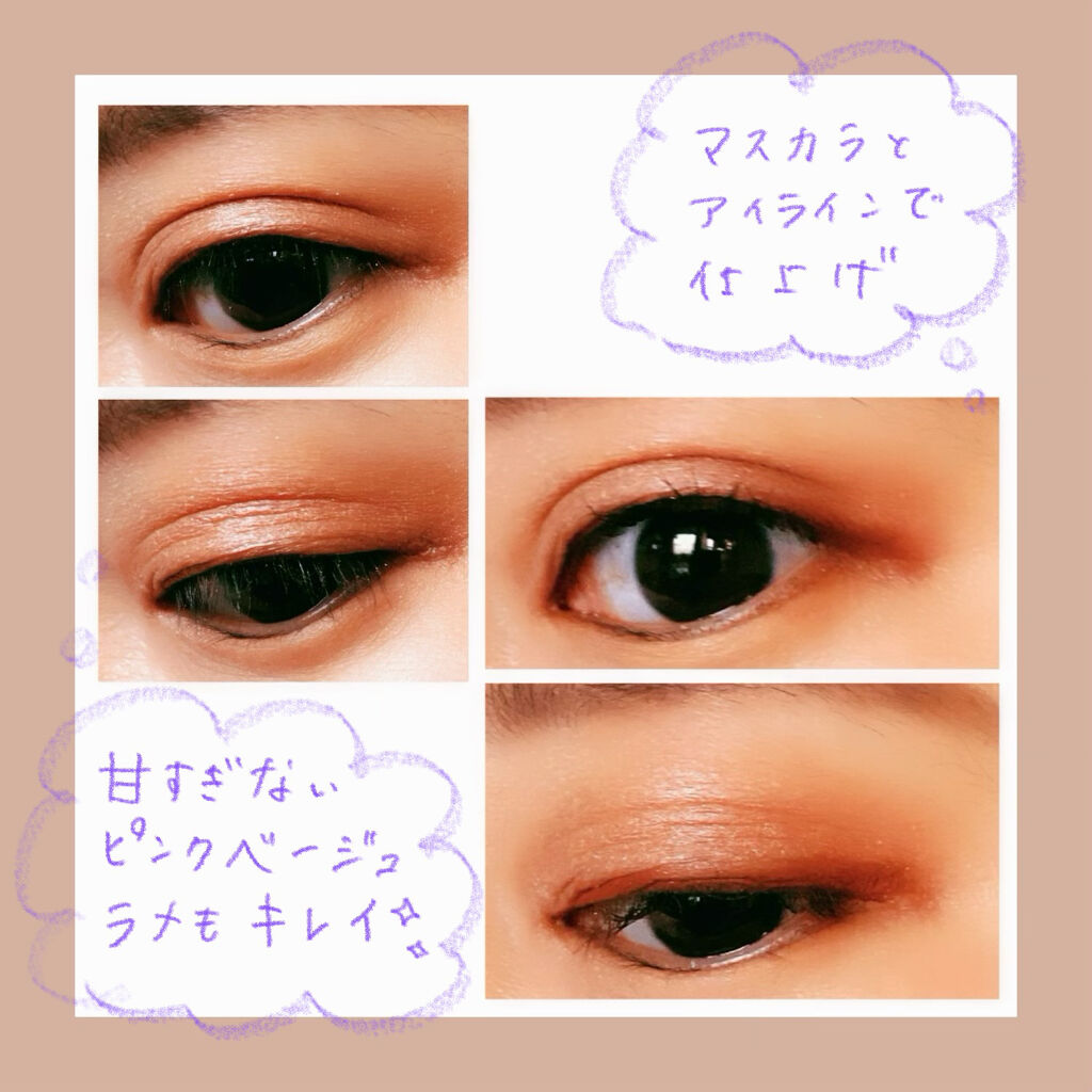 アイグロウ ジェム BE882/DECORTÉ/ジェル・クリームアイシャドウを使ったクチコミ（3枚目）