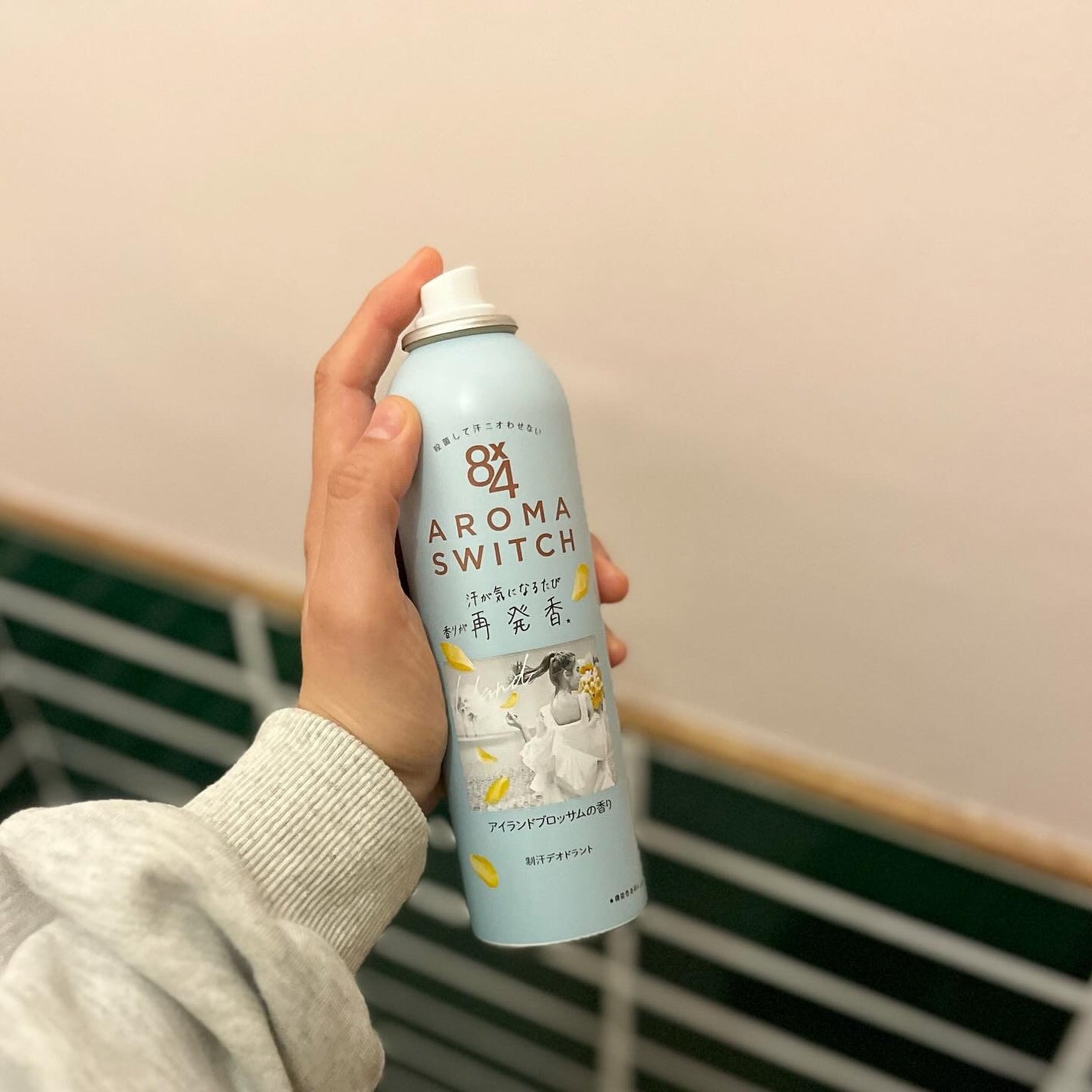 ★うまうまさん★フォロバ100 on LIPS 「汗ニオわせない香りが再発香※/8x4アロマスイッチスプレー..」(2枚目)
