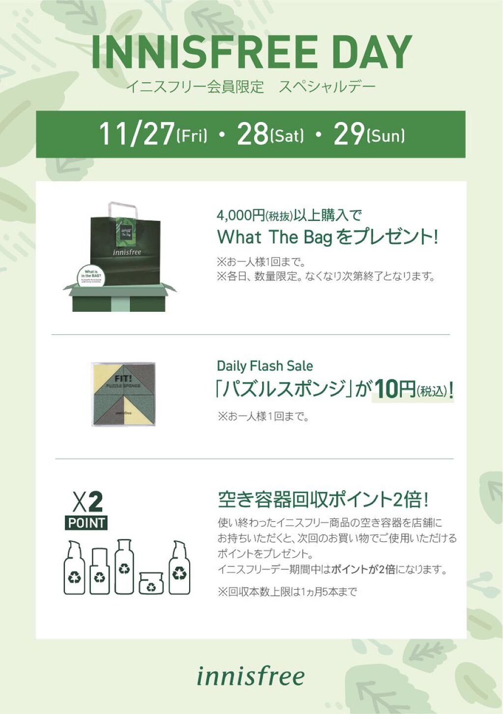 ブルーベリー バランシング クリーム/innisfree/フェイスクリームを使ったクチコミ（1枚目）