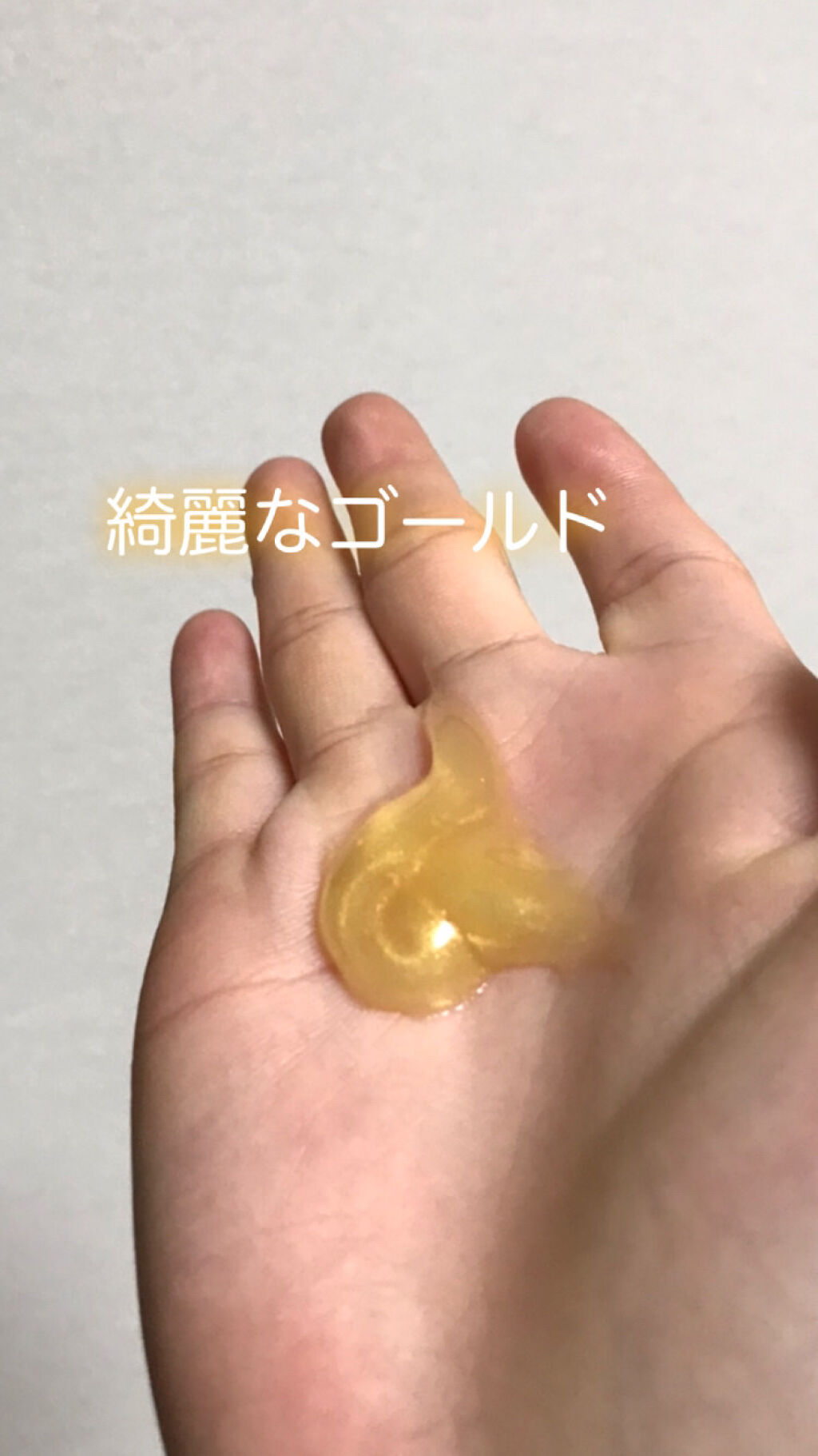 Cassage Body Massage Gel/ワールドジェイビー/ボディローションを使ったクチコミ（2枚目）