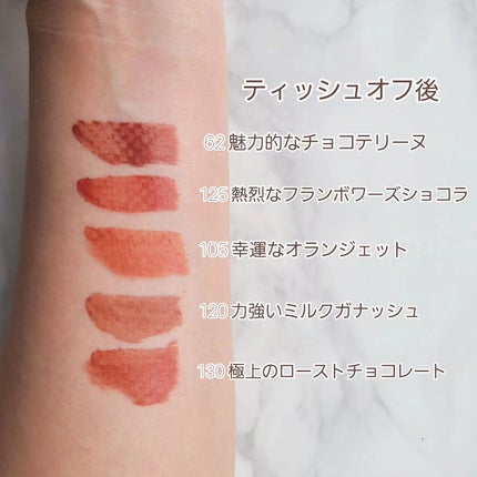 SPステイ ヴィニルインク/MAYBELLINE NEW YORK/口紅を使ったクチコミ(4枚目)