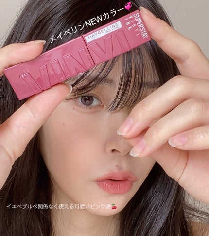 SPステイ ヴィニルインク/MAYBELLINE NEW YORK/口紅を使ったクチコミ(1枚目)