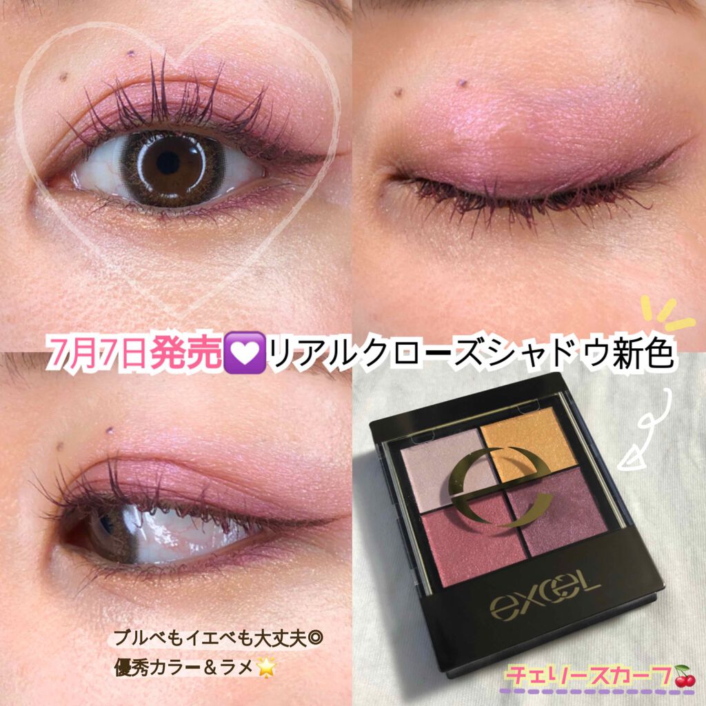 クイックラッシュカーラー/キャンメイク/マスカラ下地を使ったクチコミ（1枚目）