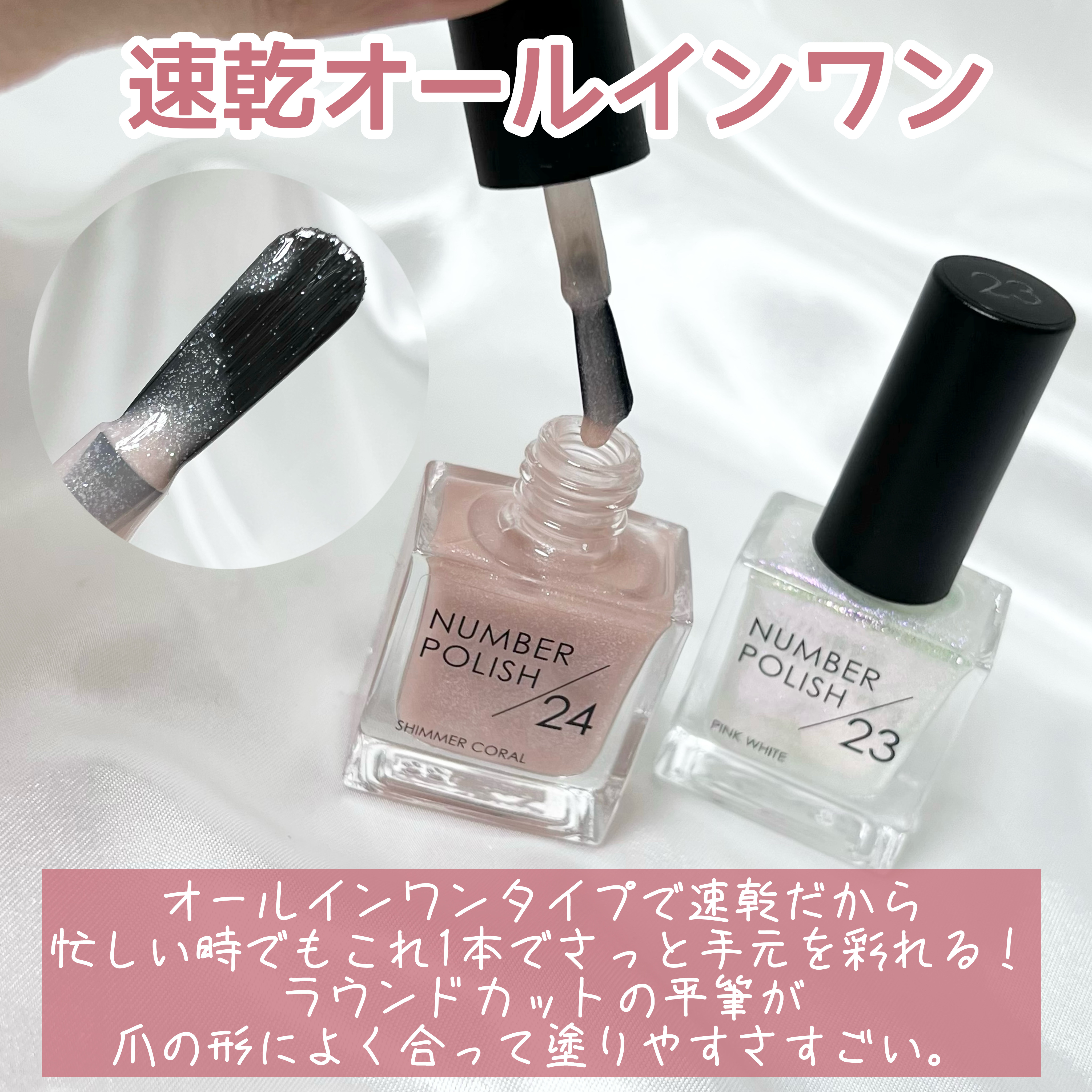 NUMBER POLISH　/D-UP/マニキュアを使ったクチコミ（3枚目）