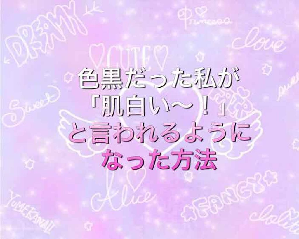ハトムギ化粧水(ナチュリエ スキンコンディショナー R )/ナチュリエ/化粧水を使ったクチコミ（1枚目）