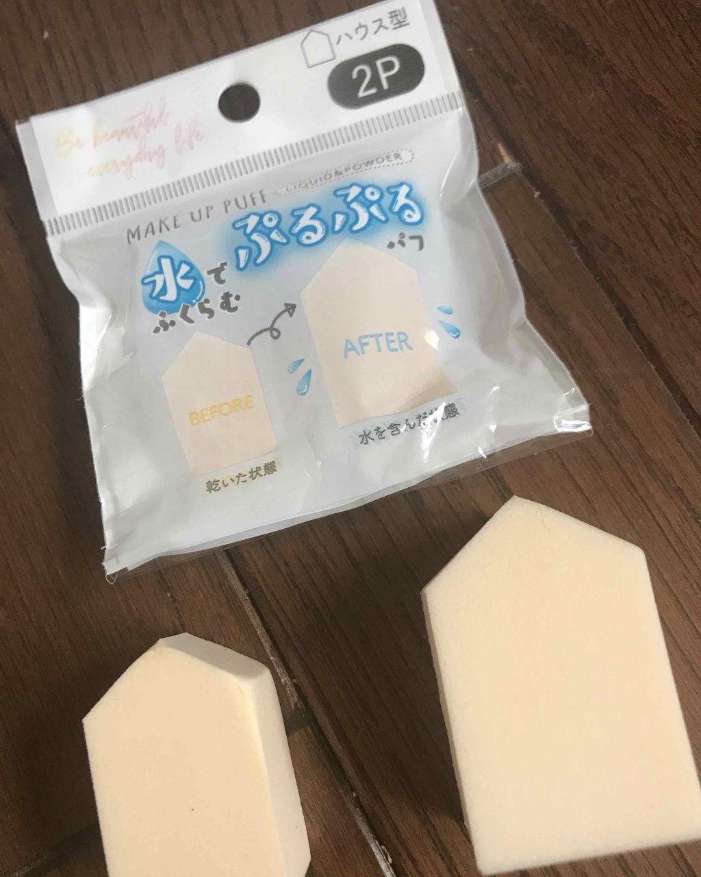 ぷっくりパフ ハウス型2P/セリア/パフ・スポンジを使ったクチコミ(1枚目)