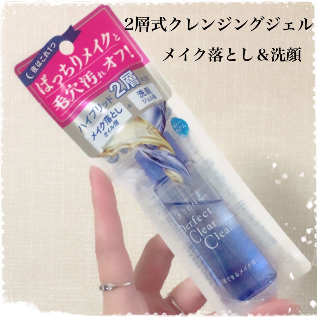 洗顔専科 パーフェクトクリアクレンズ/SENKA(専科)/クレンジングジェルを使ったクチコミ(1枚目)