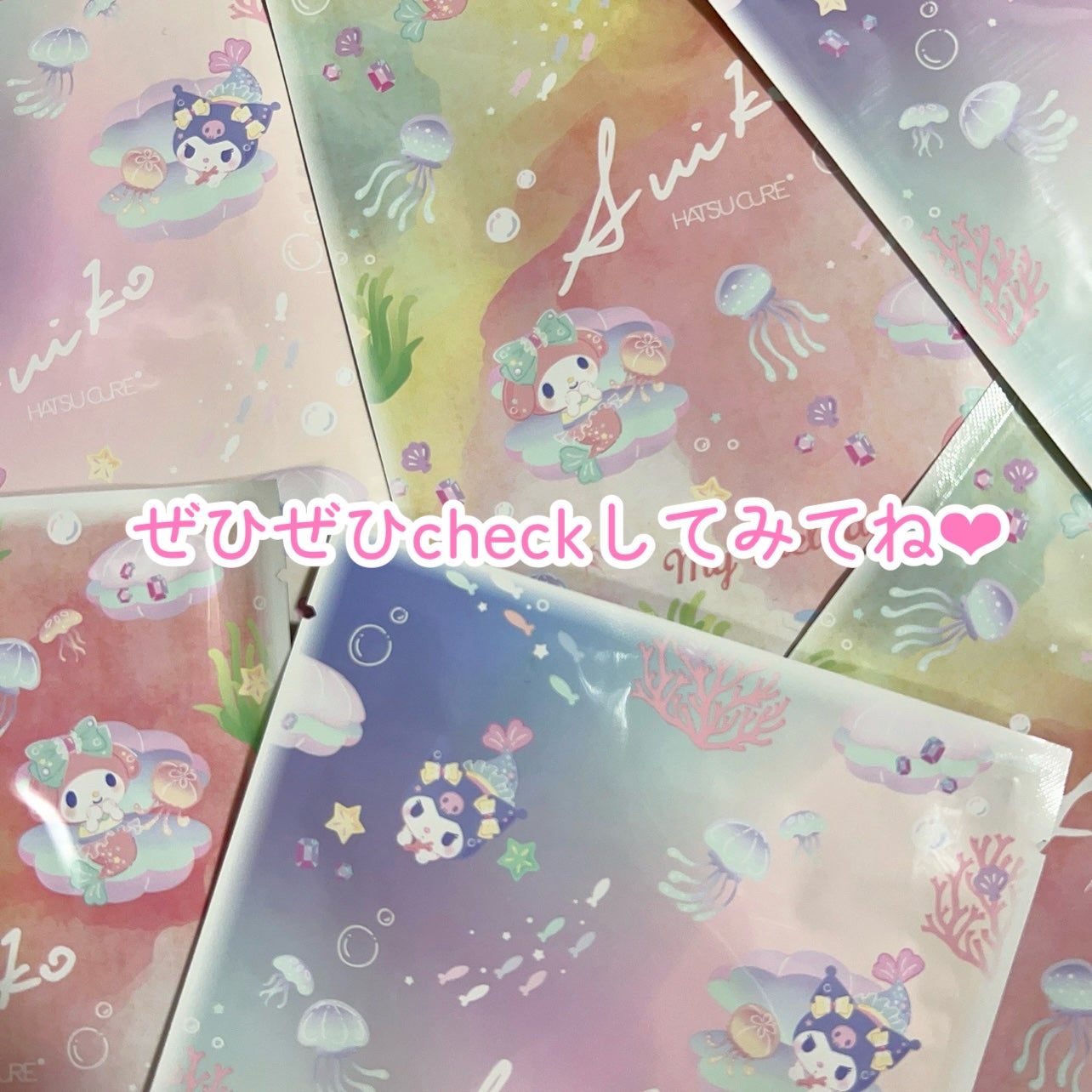 HC V5エッセンスマスク マイメロディ /SUIKO HATSUCURE/シートマスク・パックを使ったクチコミ(7枚目)