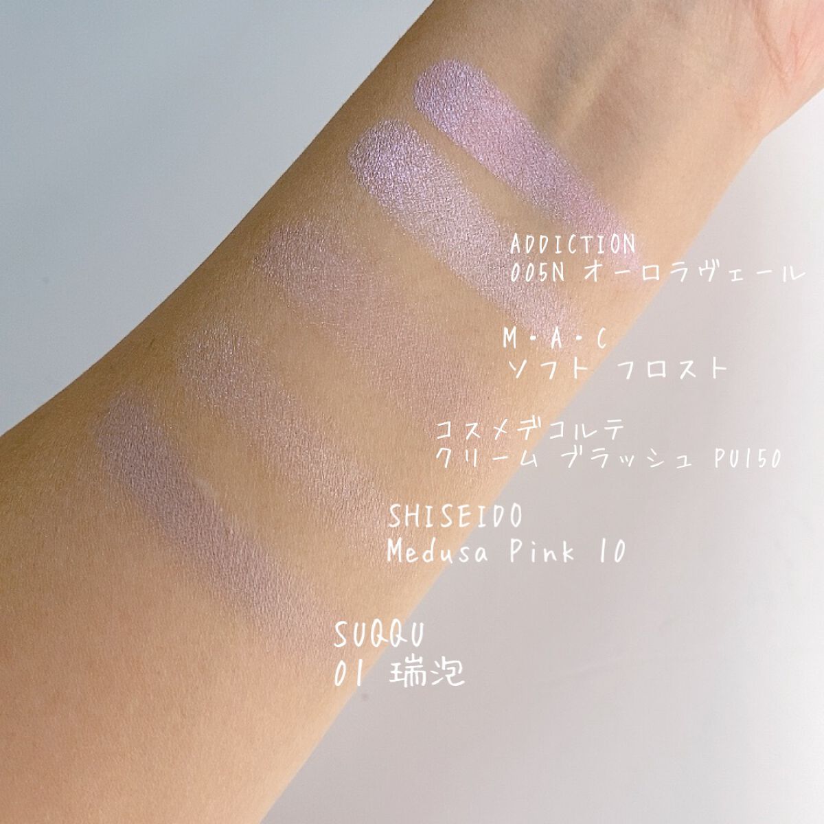 メルティング パウダー ブラッシュ/SUQQU/パウダーチークを使ったクチコミ(8枚目)