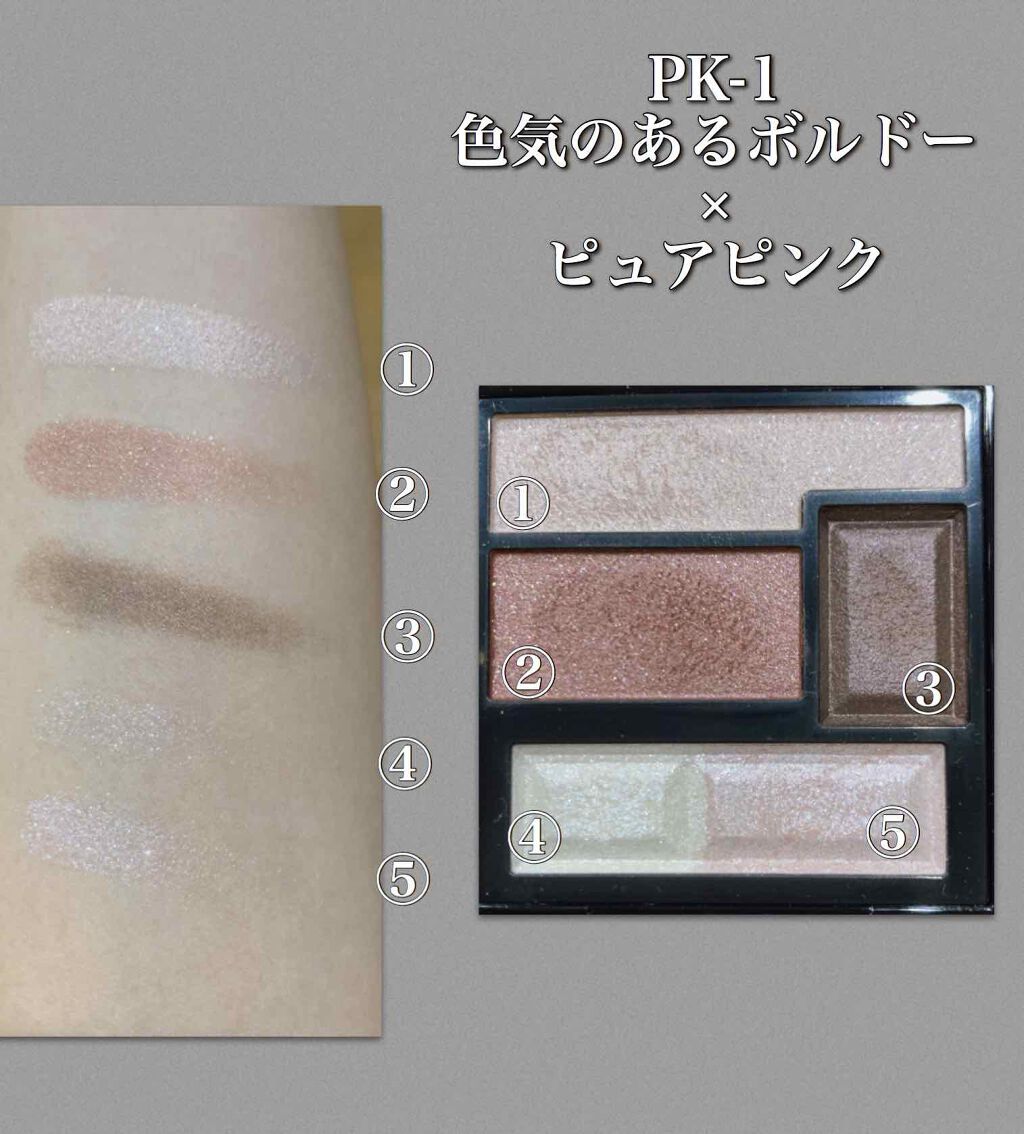 トラップインパクトアイズ/KATE/アイシャドウパレットを使ったクチコミ(3枚目)