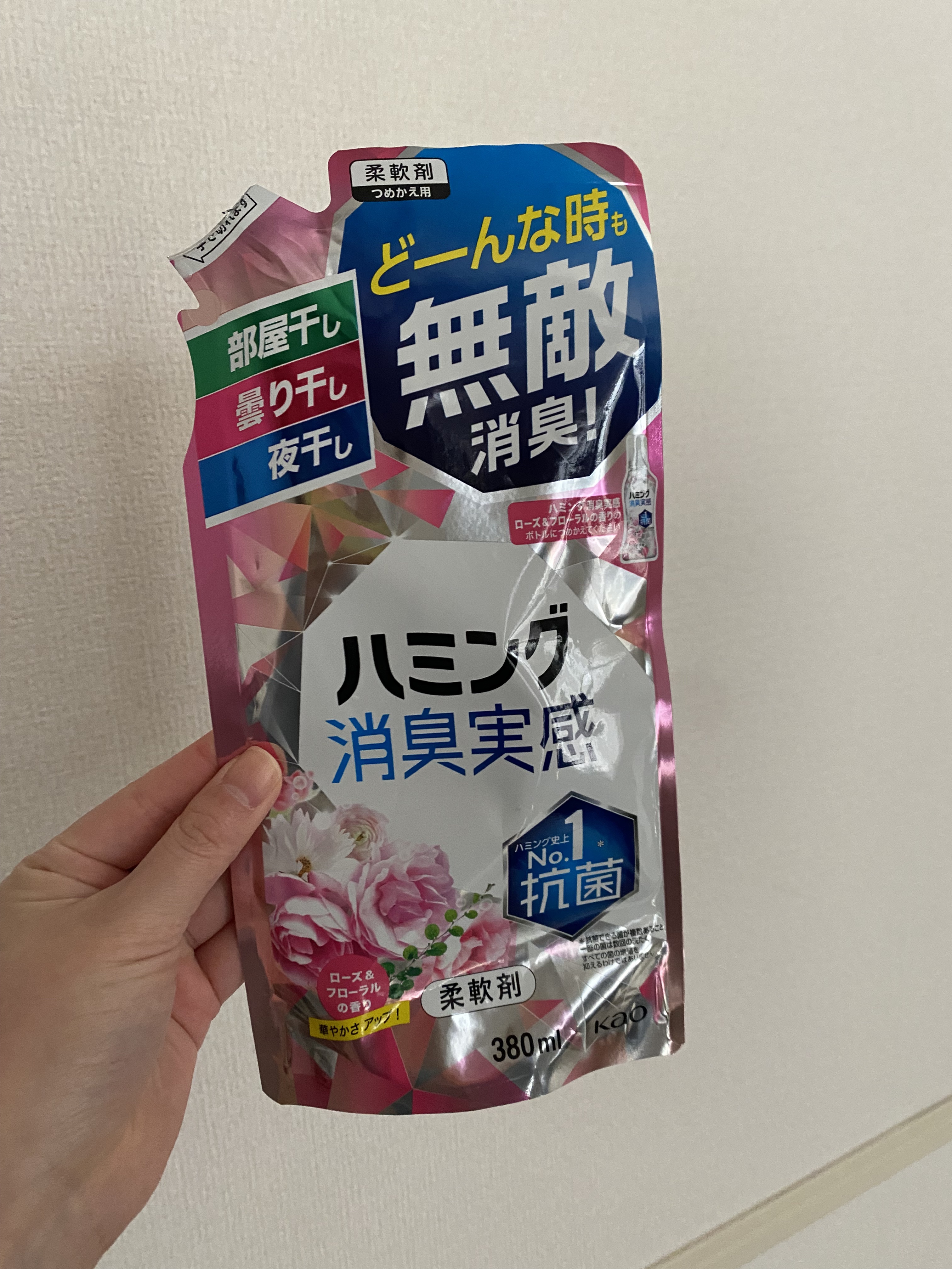 ハミング消臭実感 ローズガーデンの香り/ハミング/柔軟剤を使ったクチコミ（1枚目）