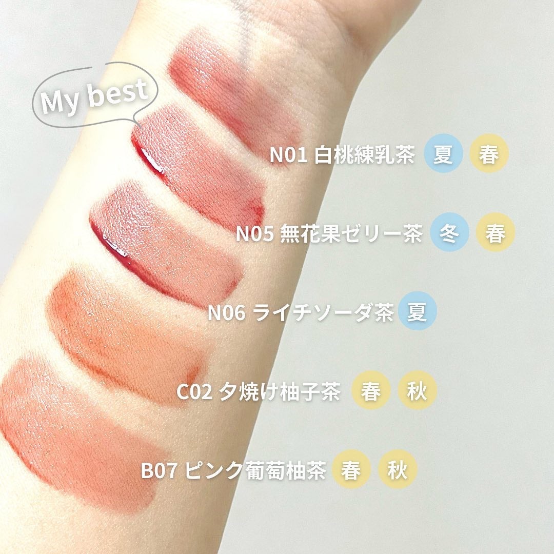 JUDYDOLL 果実茶ティントリップ/JUDYDOLL/リップティントを使ったクチコミ(5枚目)