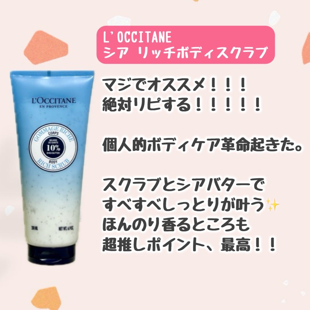 ソフティモ スーパー ポイントメイクアップリムーバー/ソフティモ/ポイントメイクリムーバーを使ったクチコミ(2枚目)