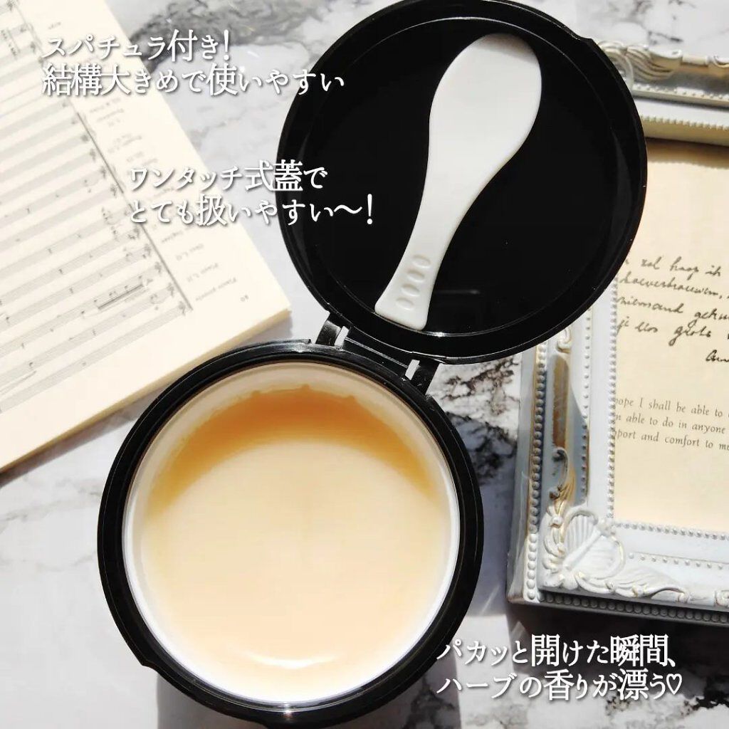 マヌカハニー クレンジングバーム/アピセラピーコスメティクス/クレンジングバームを使ったクチコミ（3枚目）