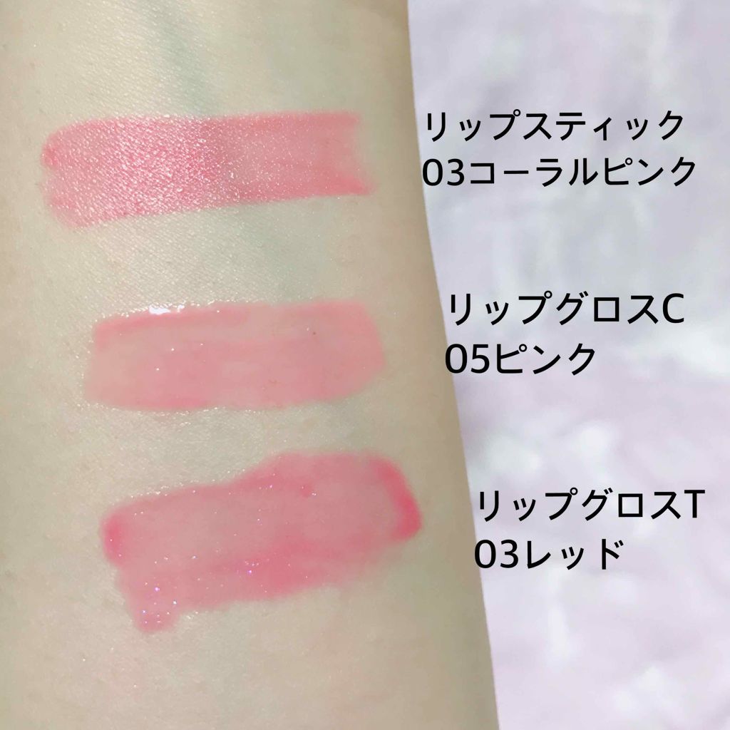 Blooming Kitty リップスティック/DAISO/口紅を使ったクチコミ（3枚目）