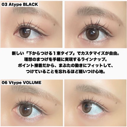 アイラッシュフィクサーEX 552/D-UP/つけまつげを使ったクチコミ(5枚目)