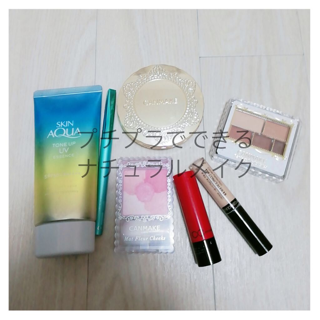 【旧品】マシュマロフィニッシュパウダー/キャンメイク/プレストパウダーを使ったクチコミ(1枚目)