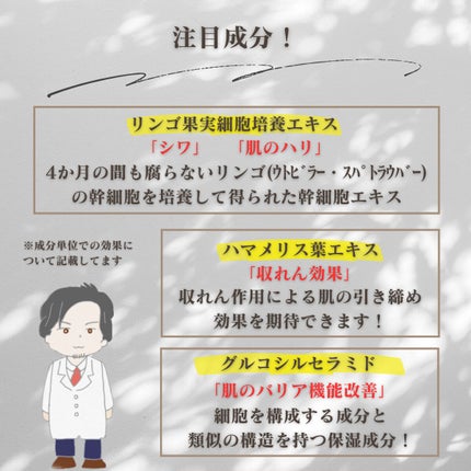 マイクロミストローション2.0/LOGIC/ミスト状化粧水を使ったクチコミ(4枚目)