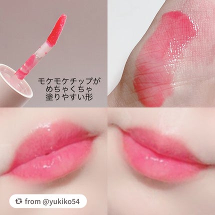 カメリア リリーフ リップオイル/innisfree/リップグロスを使ったクチコミ(2枚目)