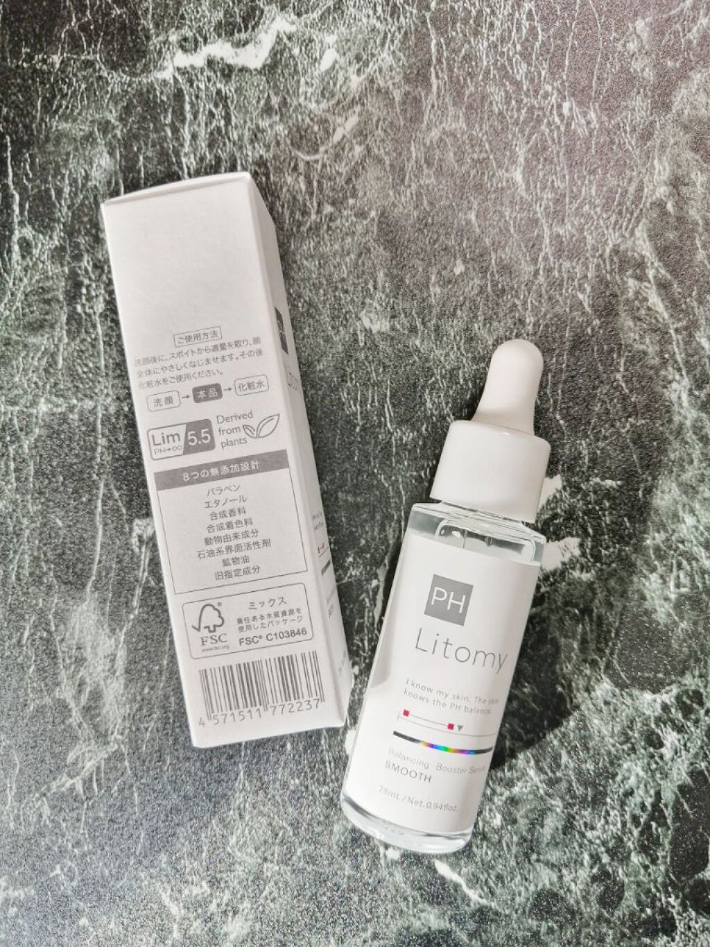 を使ったクチコミ（2枚目）