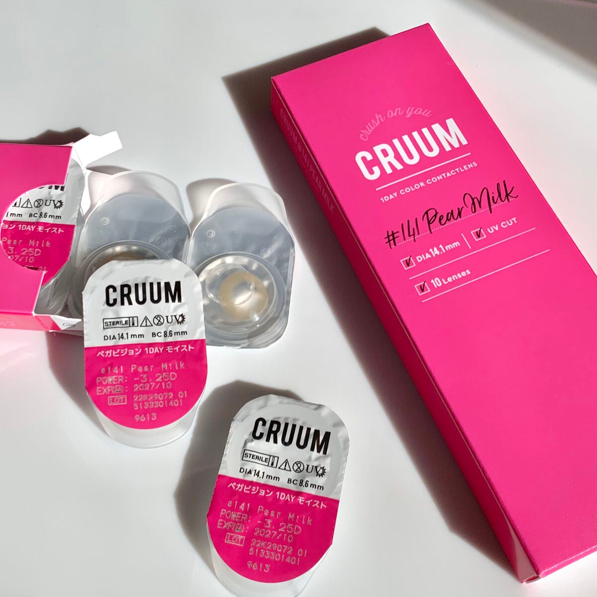 CRUUM 1day/CRUUM/ワンデー(1DAY)カラコンを使ったクチコミ(2枚目)