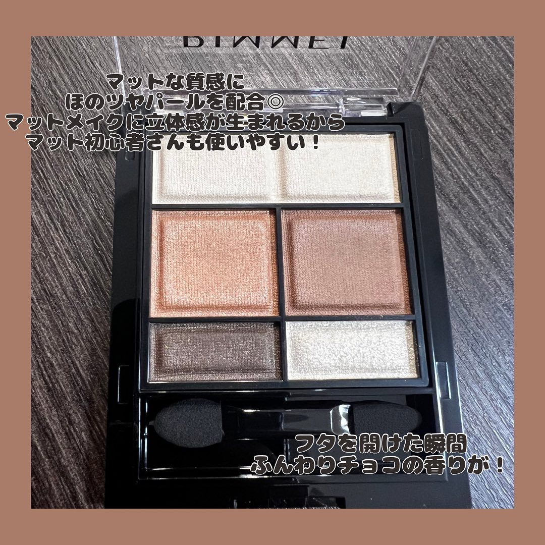 ワンダー スウィート アイシャドウ ソフトマット/リンメル ロンドン/アイシャドウパレットを使ったクチコミ（2枚目）