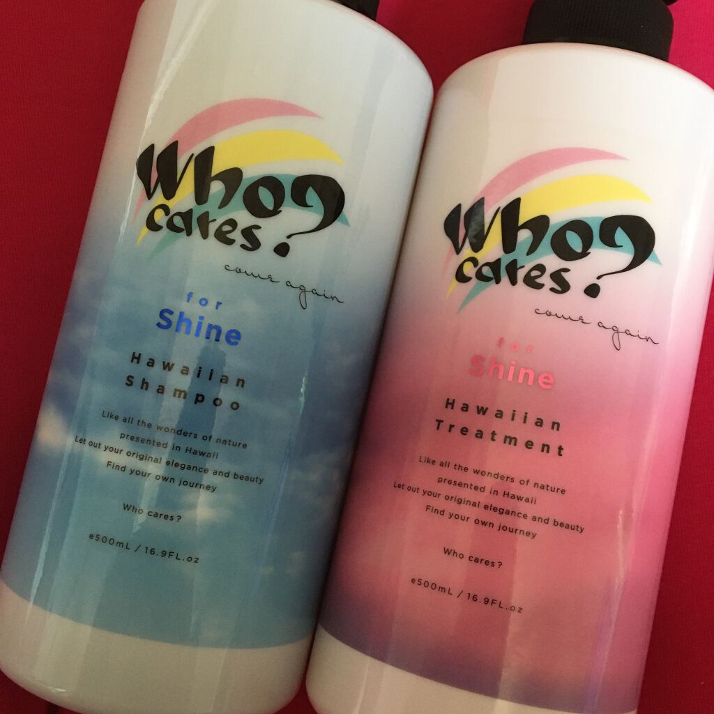 ハワイアンシャンプー&トリートメント <シャイン>/who cares?/市販シャンプーを使ったクチコミ(1枚目)