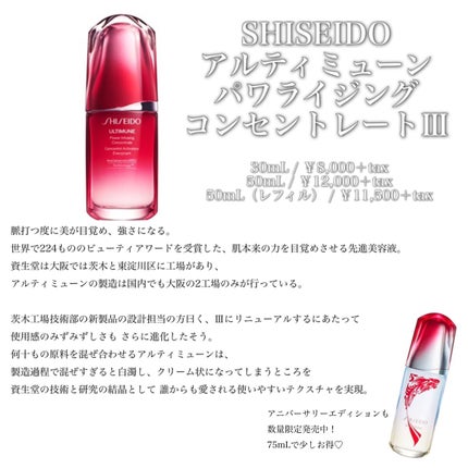 ドラマティックリップティント RS500 プラムジャム/マキアージュ/リップティントの画像