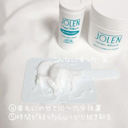 ジョレン クリーム ブリーチ/ジョレンジャパン/ムダ毛ケアを使ったクチコミ(5枚目)