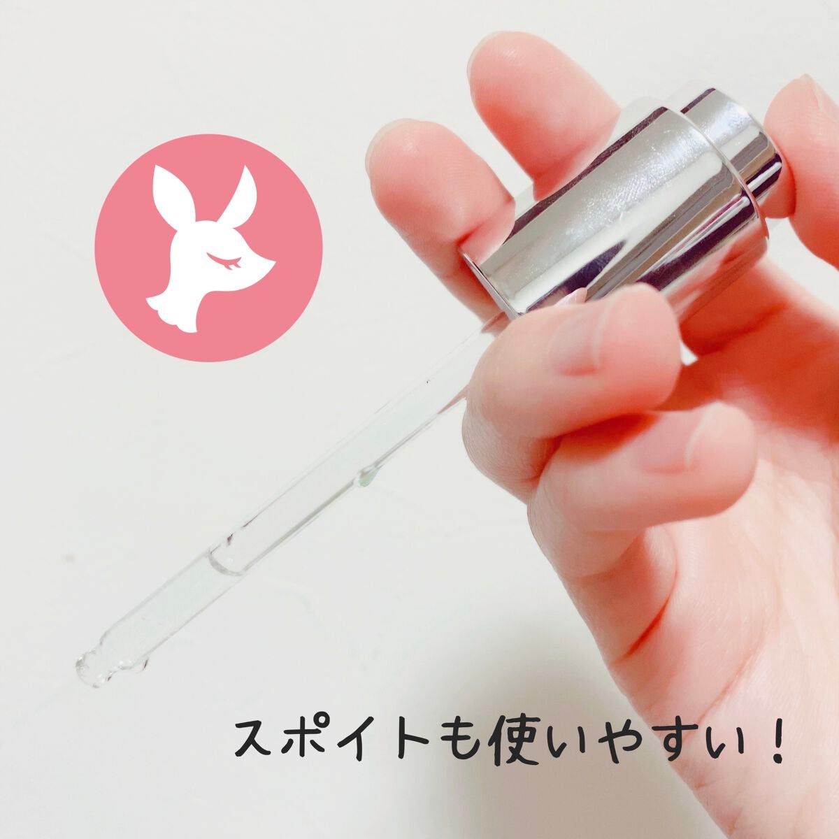 ロイヤルハニー プロポリス エンリッチ ポア チリングエッセンス/SKINFOOD/美容液を使ったクチコミ(2枚目)