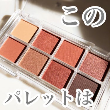 おかめちゃん＊ on LIPS 「このパレットは！#セリア購入品　です💓普段100円コスメってあ..」（1枚目）