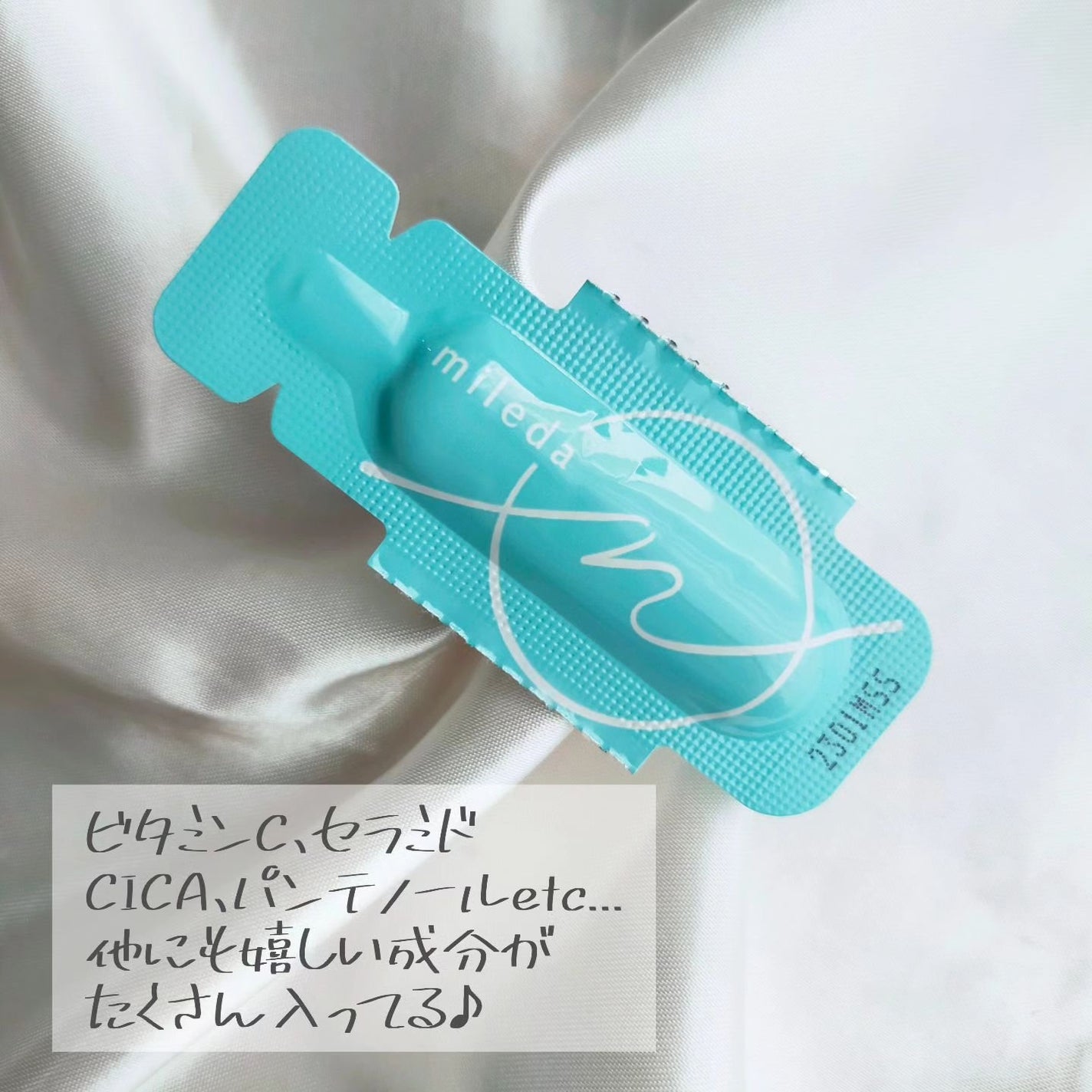 スムースリペアセラム/mileda/美容液を使ったクチコミ(3枚目)