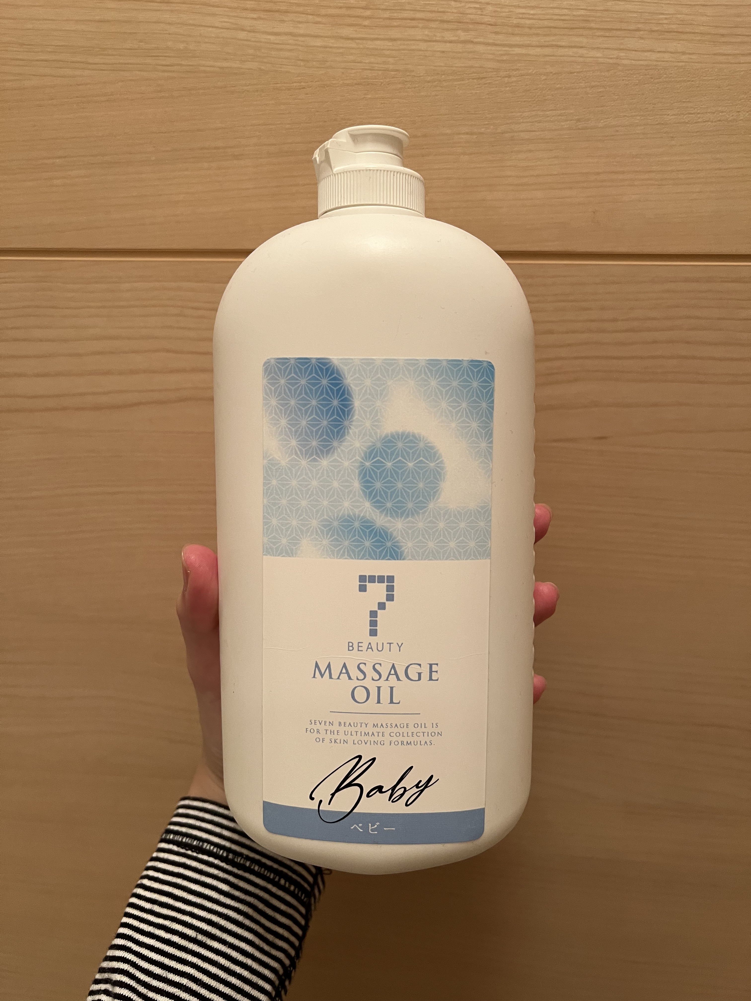 SEVEN BEAUTY マッサージオイル ラベンダー /SEVEN BEAUTY/ボディオイルを使ったクチコミ（1枚目）