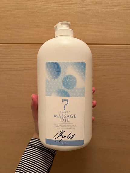 SEVEN BEAUTY マッサージオイル ラベンダー /SEVEN BEAUTY/ボディオイルを使ったクチコミ(1枚目)