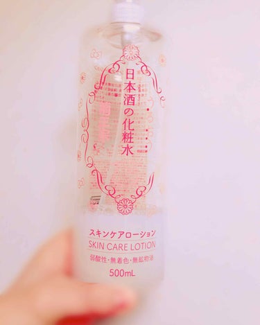 日本酒の化粧水 高保湿/菊正宗/化粧水を使ったクチコミ（2枚目）