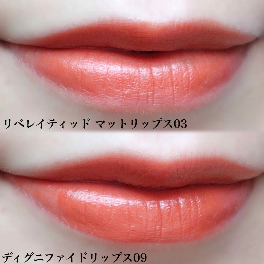ディグニファイド リップス/Celvoke/口紅を使ったクチコミ(3枚目)